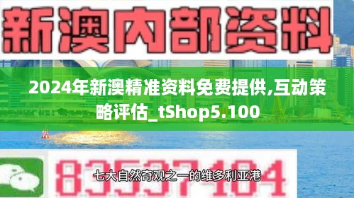 2025新澳正版资料最新更新,全身心解答具体_知识版57.429