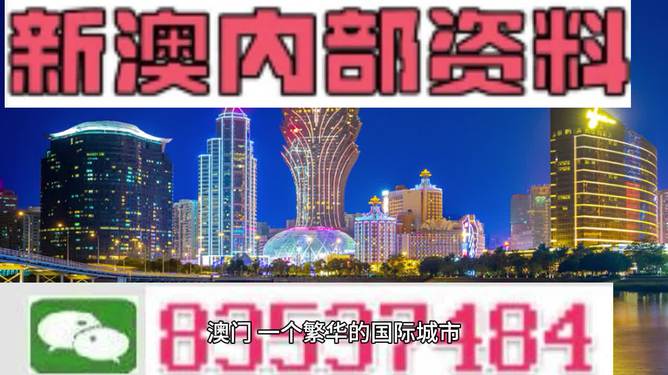 2025澳门精准正版图库,现况评判解释说法_旗舰设备版57.364
