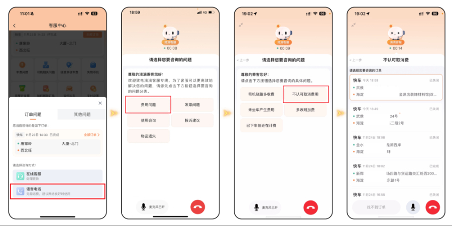 三肖三期必出特肖资料,快速解决方式指南_1440p57.984