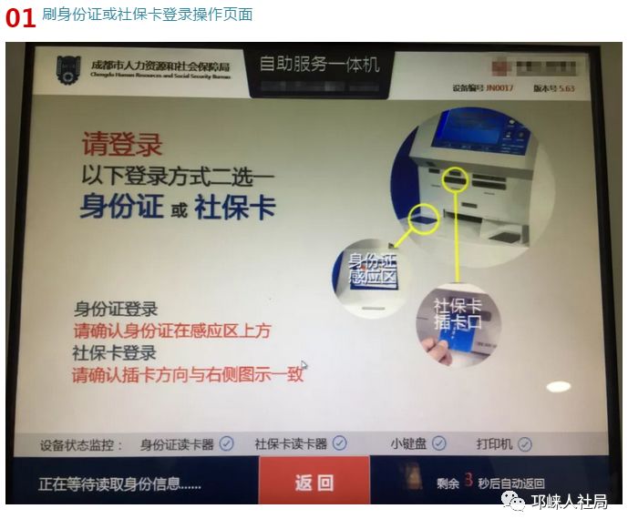 今晚必出三肖2025,实地验证策略具体_实现版57.300
