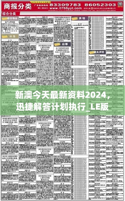 佛山市镓友电子 第174页