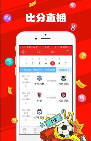 新澳天天开奖资料大全1052期,决策信息解释_轻量版57.687