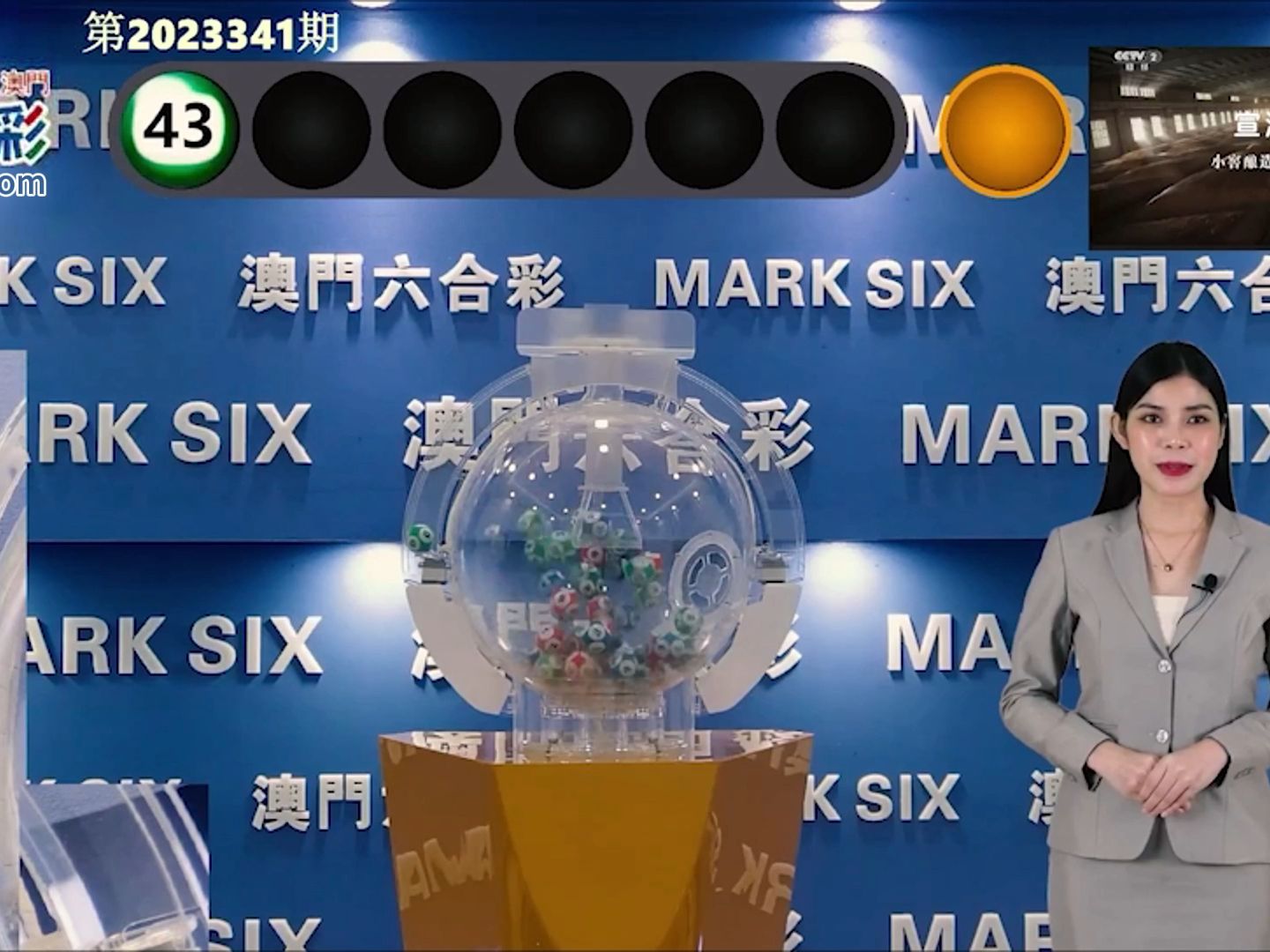 新澳门2025开奖结果查询,精准解答方案详解_物联网版57.252