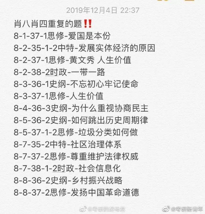 新澳门四肖期期准免费,现象分析定义_掌中宝57.894