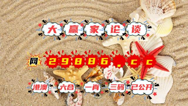 最准一肖一码一一子中特7955,最新碎析解释说法_游戏版57.369