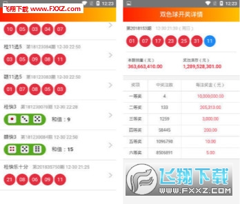 澳门天天开彩期期精准,安全设计方案评估_装饰版57.584