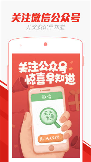 澳门天天彩免费大全,实用性解读策略_精英版57.358