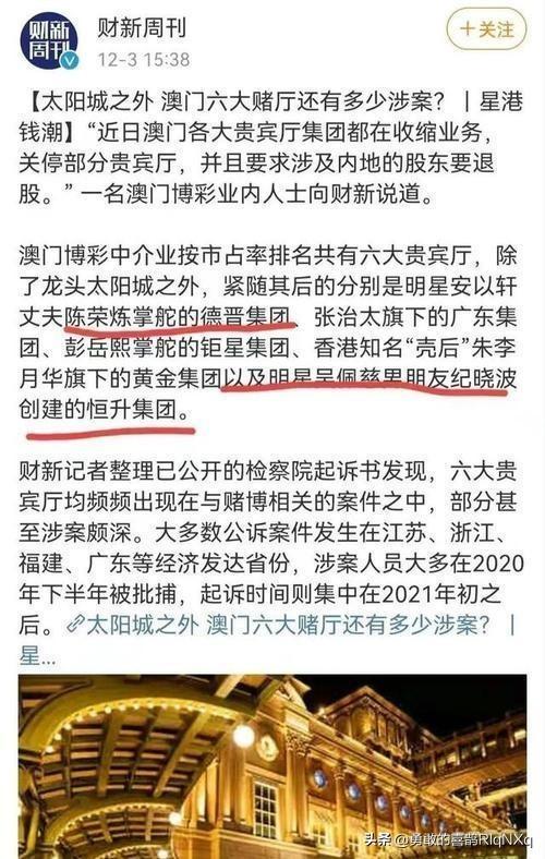 澳门最精准正最精准龙门,全盘细明说明_旅行助手版57.530