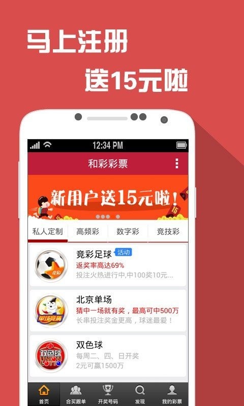 澳门王中王100的资料,决策信息解释_便携版57.303