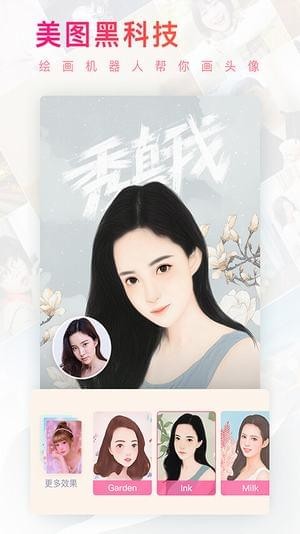 关于少女最新短视频的深思与启示