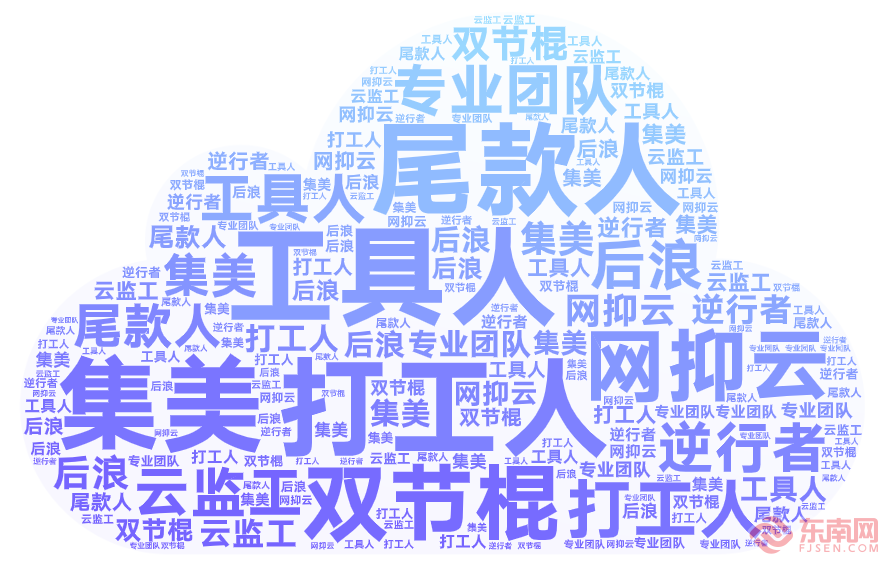 新时代背景下干部领导力与担当精神的时评解读