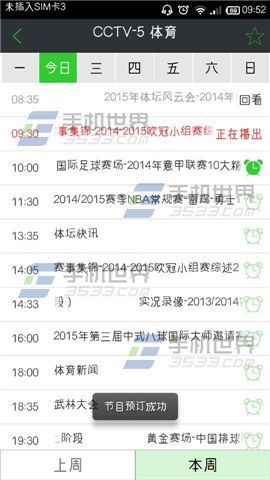 电视里的世界，画面与故事的魔法大门