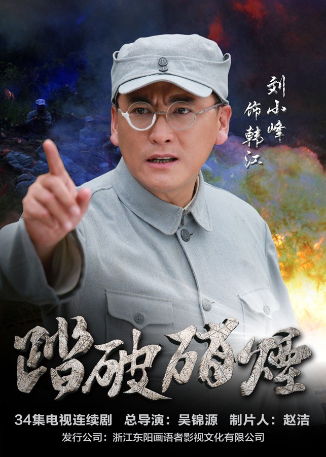 透明LED显示屏 第166页