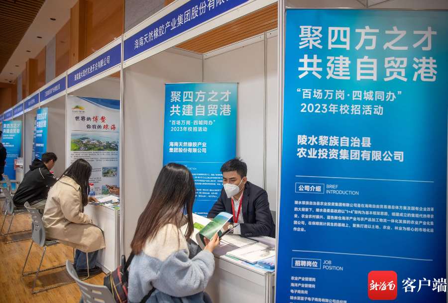 儋州洋浦最新招聘资讯，职业发展的新天地