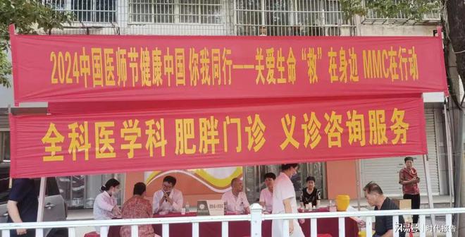 医者仁心南汐最新篇章，生命之光下的医者誓言揭秘