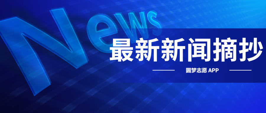 今日科技巨头发布创新成果，引领未来科技潮流热点新闻速递