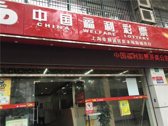 杭州中福在线最新地址揭晓，全新体验之门开启