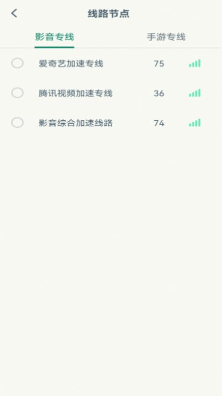 QuickQ官方最新版下载，高效沟通的全新领域探索