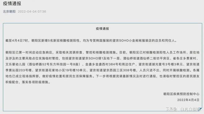 新冠三次阳性病例最新治疗方案，曙光初现的希望篇章揭秘