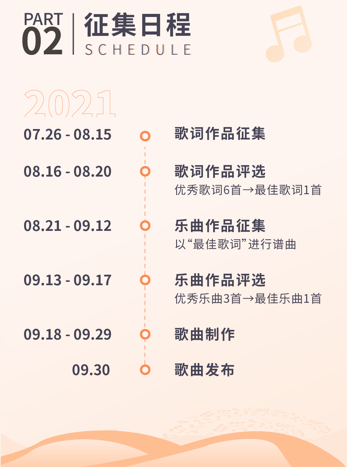 最新歌曲征集，音乐的盛宴，共鸣的旋律盛宴启动！