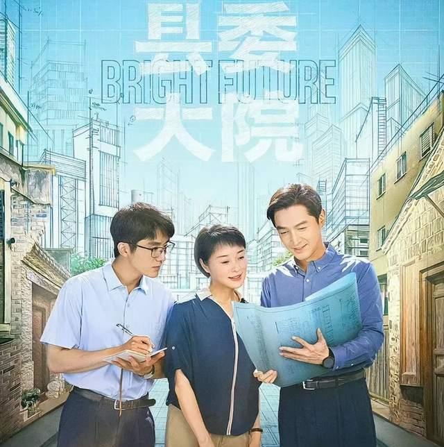 老干部明星，时代魅力与风采的展现