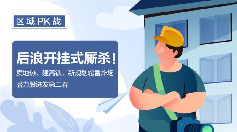 高铁时代，探寻股票中的速度与机遇，把握投资机遇的高铁股票清单