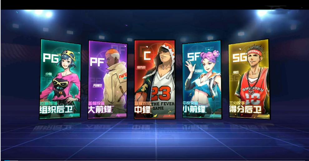 热血5v5，最新战场下载，等你来战！