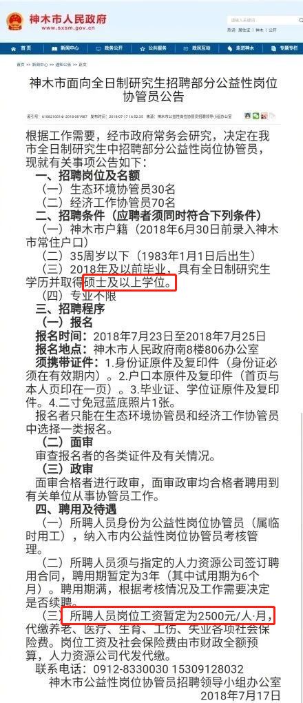 丹阳临时工招聘信息探寻之旅，最新招聘信息一网打尽！