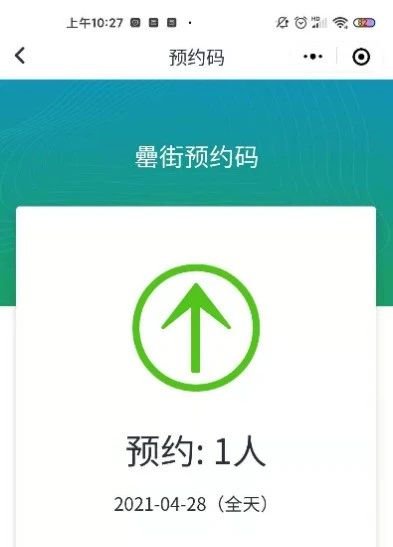 透明LED显示屏 第160页