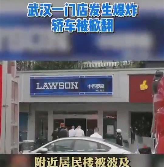 武汉煤气店转让信息揭秘，背后的故事与探究