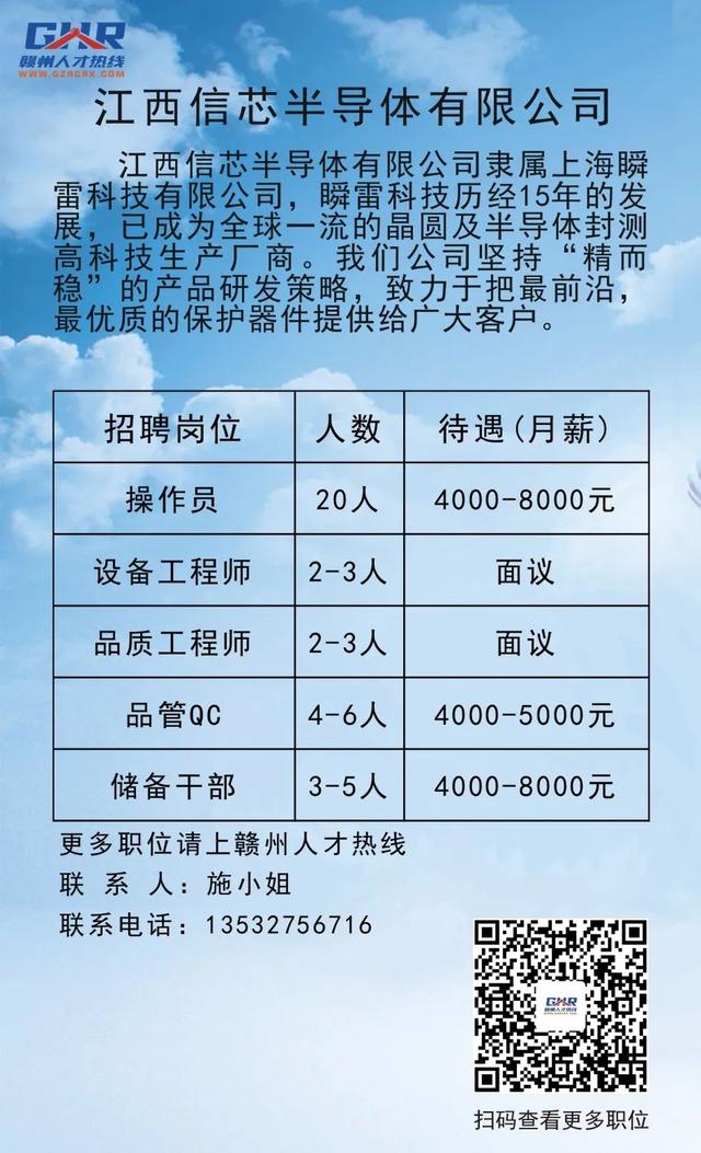 丰城就业局最新职位招聘启幕，职业发展新篇章开启！