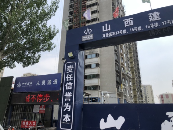 太原万景嘉苑最新动态，绿色生活与人文精神的融合更新