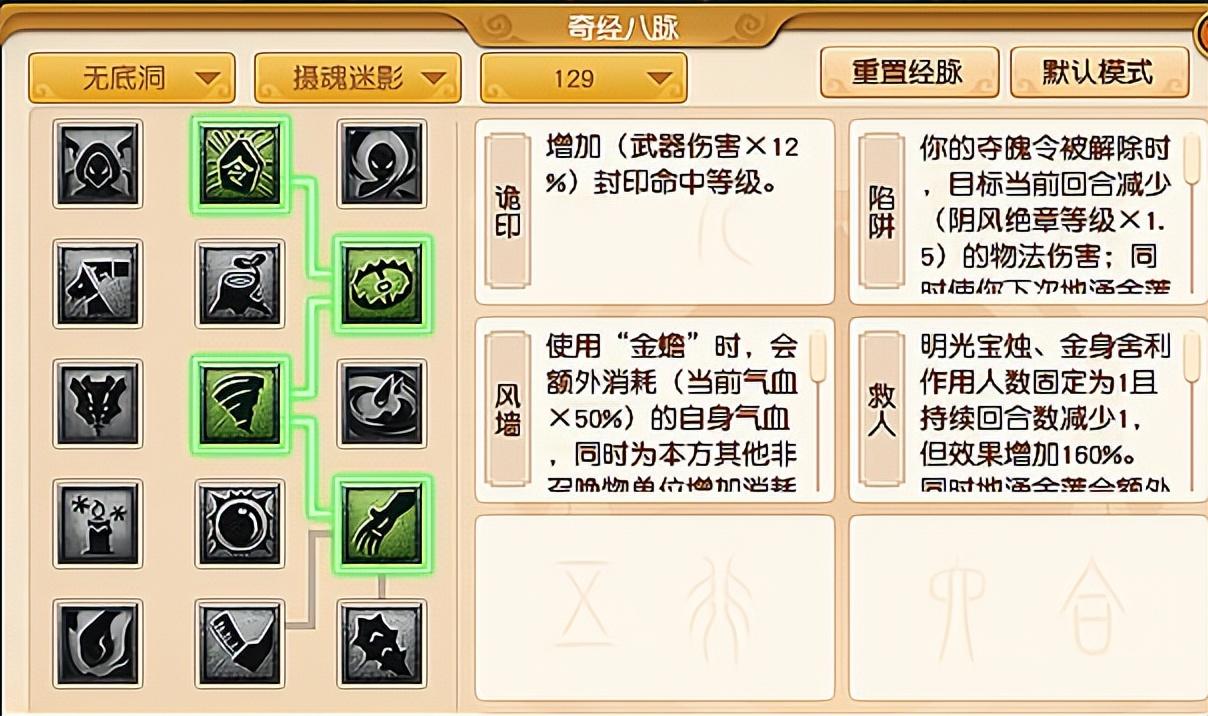 最新改版无底洞技能加点攻略，探索未知，勇闯极限挑战！