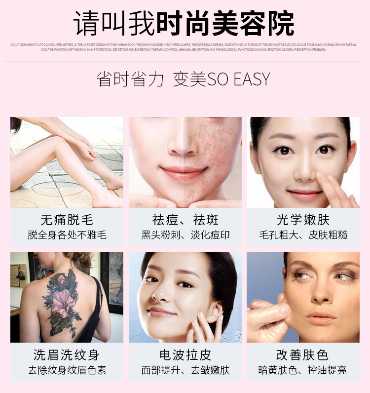 最新无痛洗眉技术，重塑美丽，重塑自信