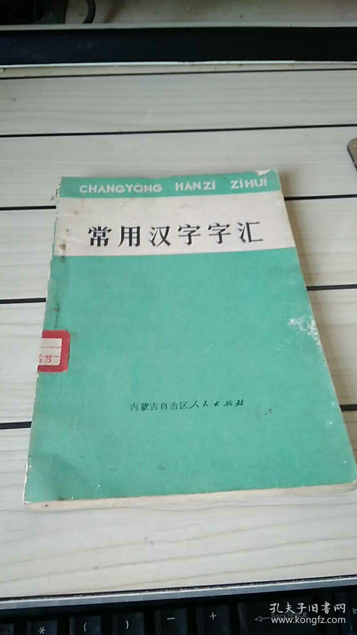 最新汉字汇编的魅力探索
