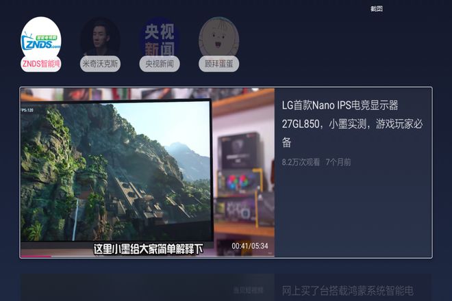 抖音与电视，新时代互动娱乐新潮流