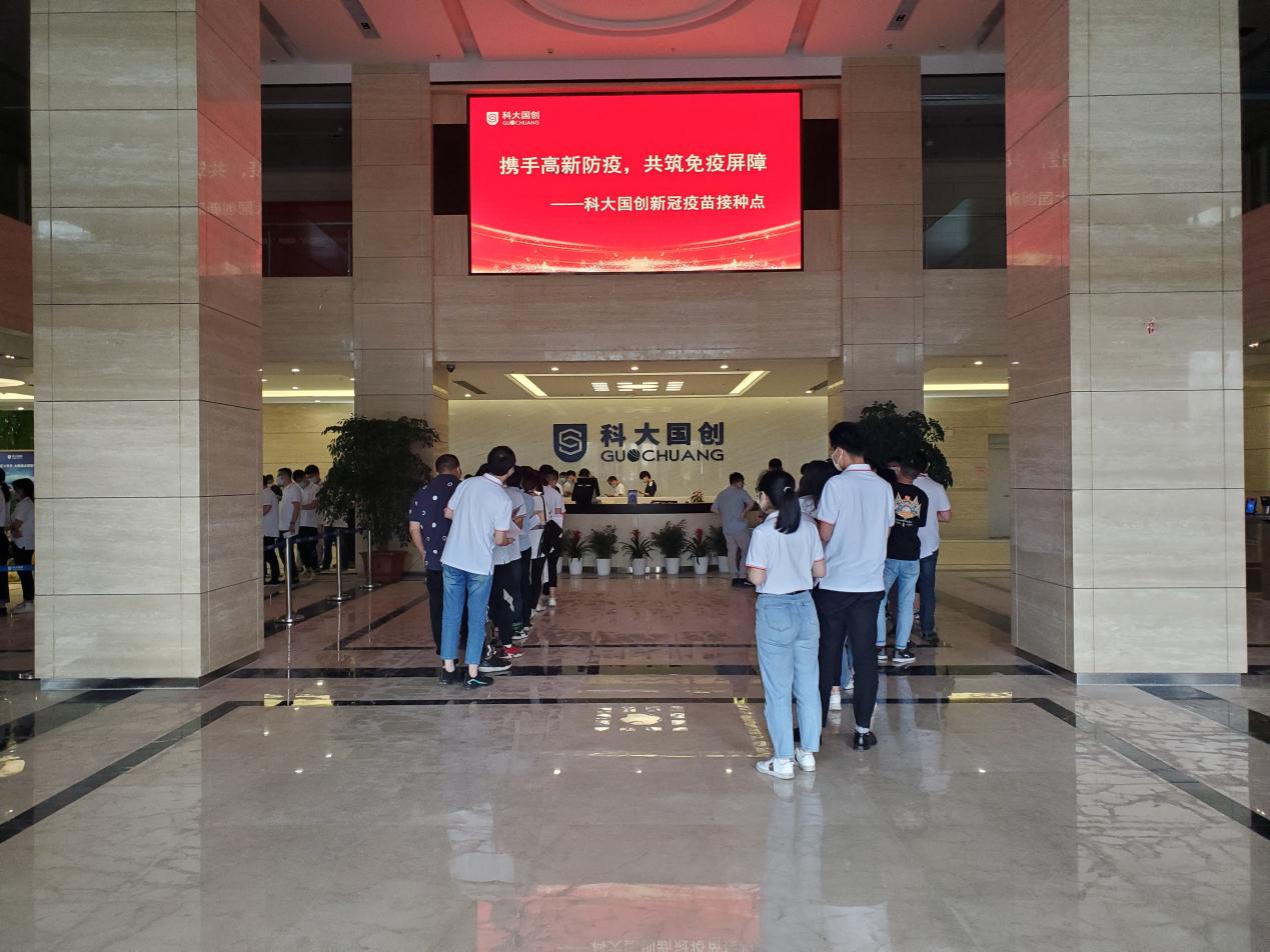 科大国创引领科技创新浪潮，最新消息揭秘发展动态