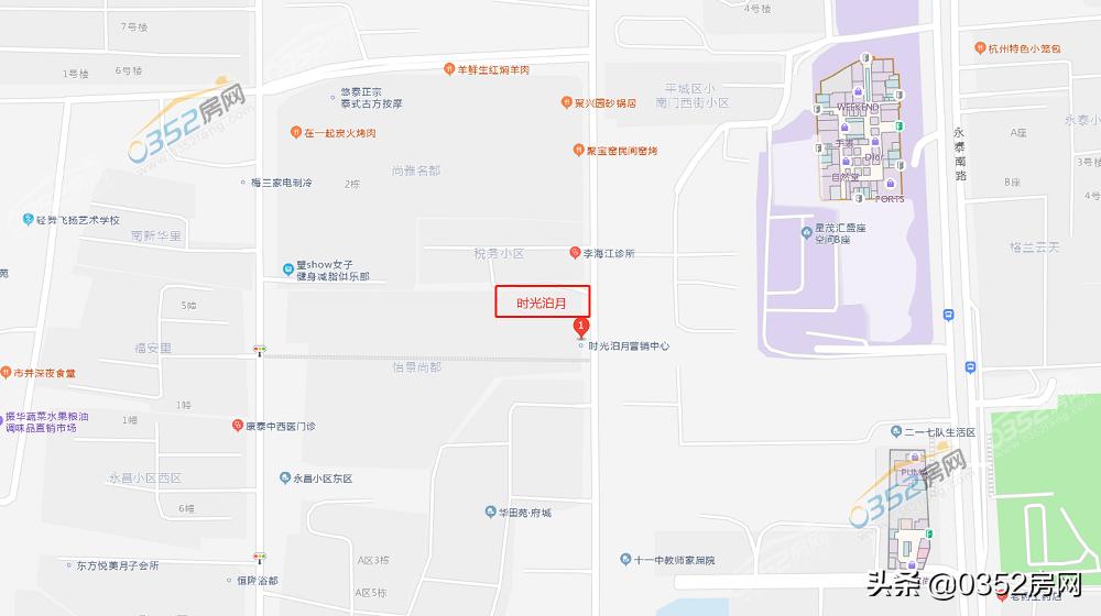 大同楼市最新动态，繁荣背后的机遇与挑战解析