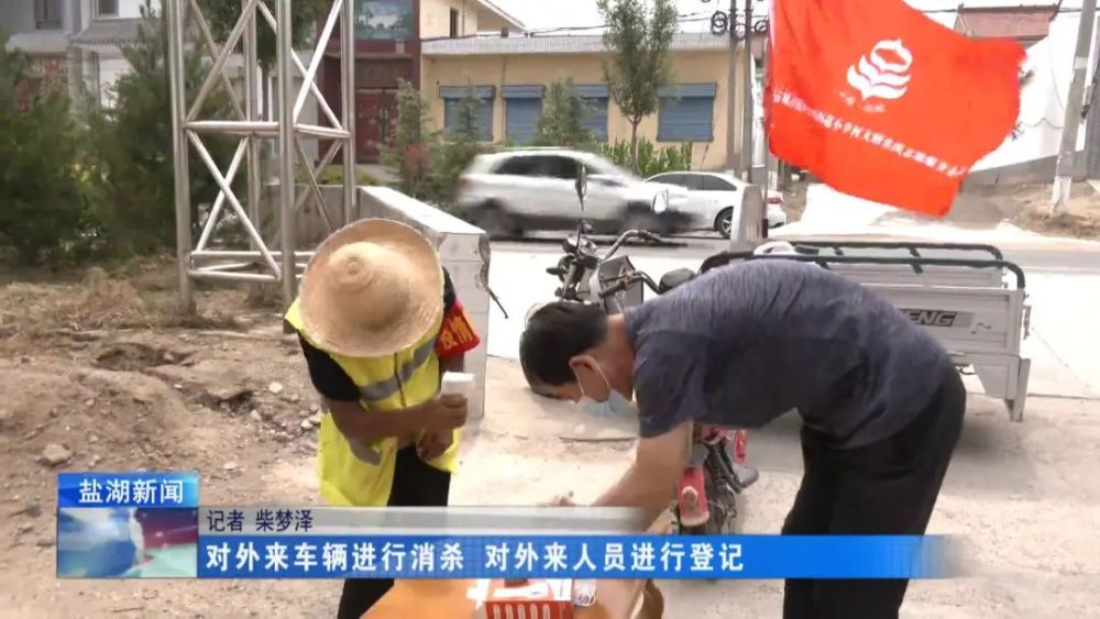 南城疫情最新动态，守望相助，共同抗击疫情的挑战