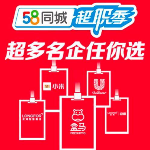 佛山市镓友电子 第153页