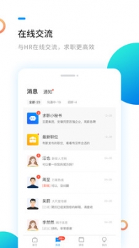 铝基覆铜板 第145页