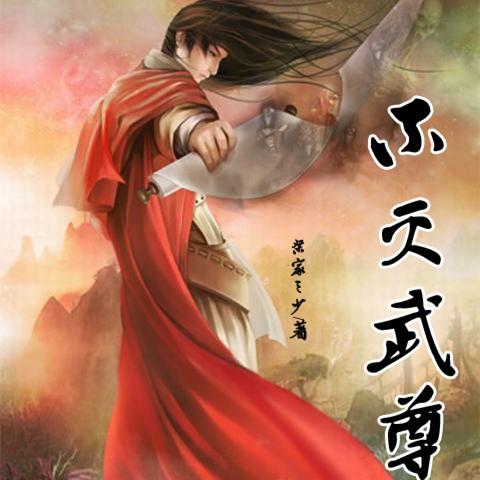 透明LED显示屏 第150页