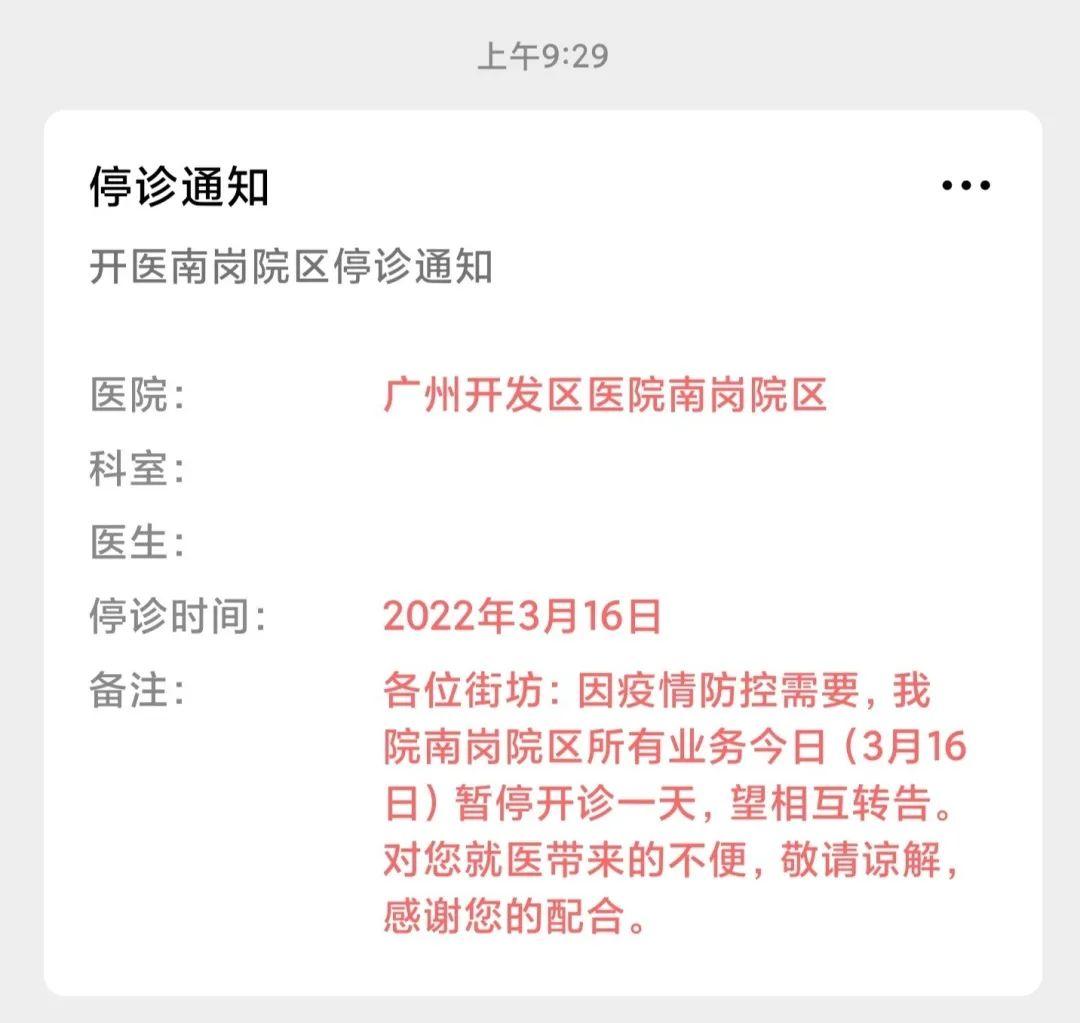 第579页