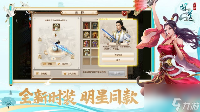 透明LED显示屏 第149页