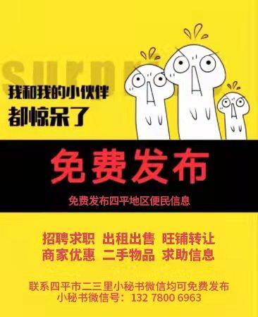 最新更夫招聘启事，寻找守护安宁的勇士