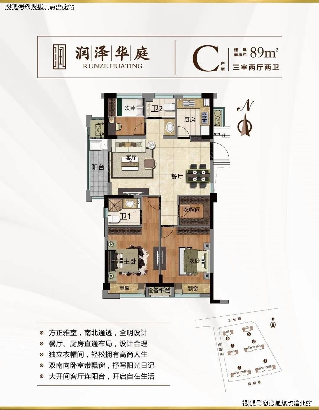 铝基覆铜板 第135页
