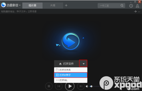 迅雷影音最新，重塑视听体验，重新定义娱乐享受
