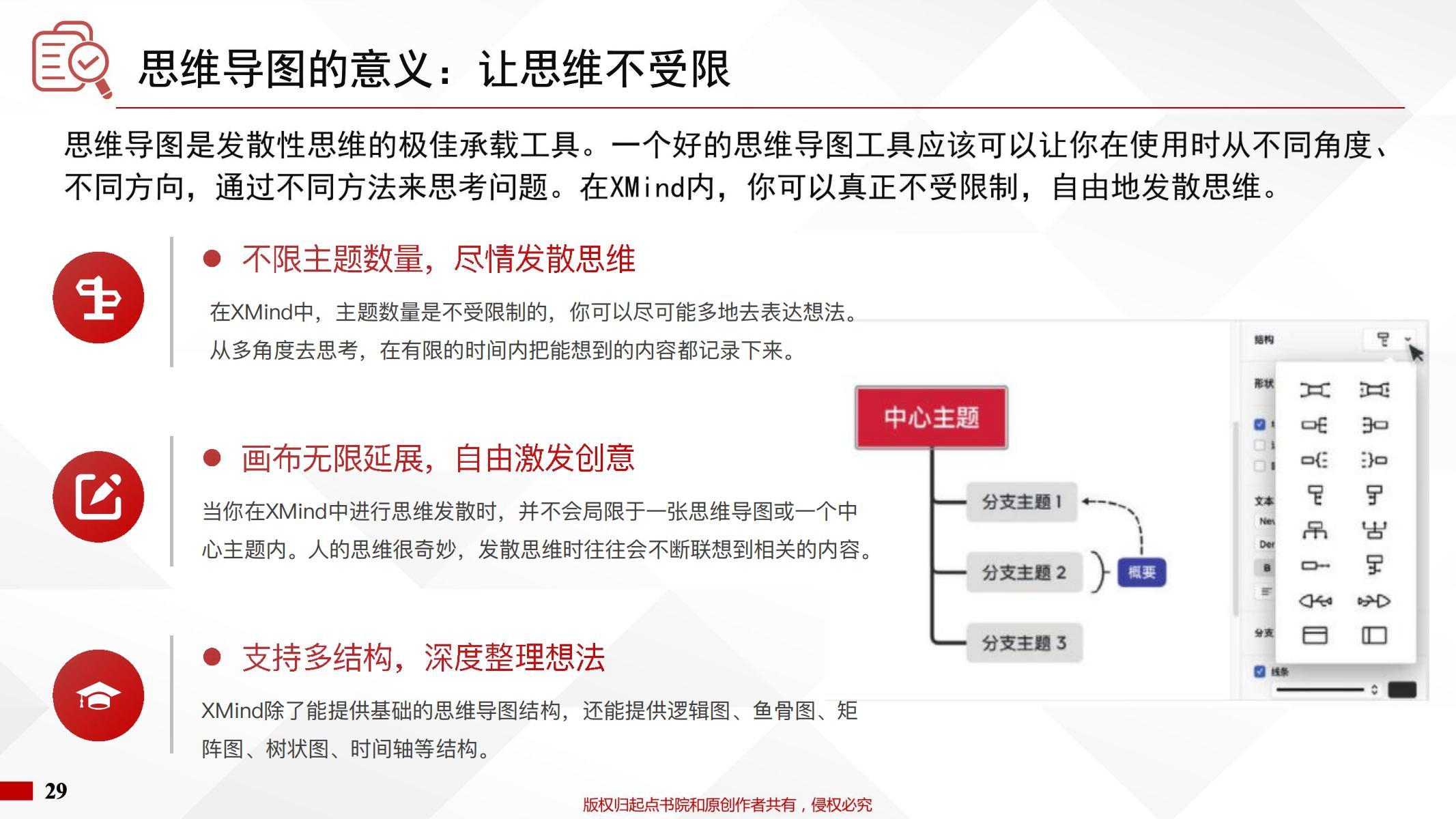透明LED显示屏 第138页