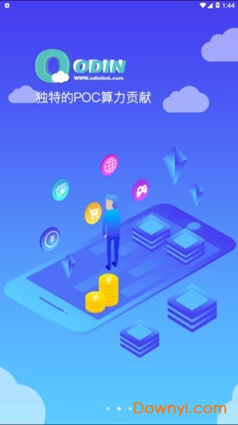 Odin最新版，探索未知领域的强大工具