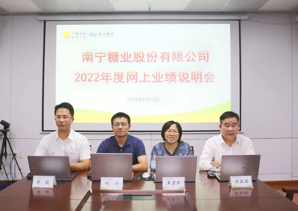 南宁糖业革新与繁荣，最新消息揭示甜蜜篇章的继续发展。